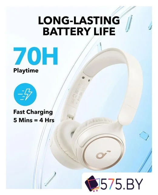 Наушники Anker Soundcore H30i (белый) в магазине 575.by