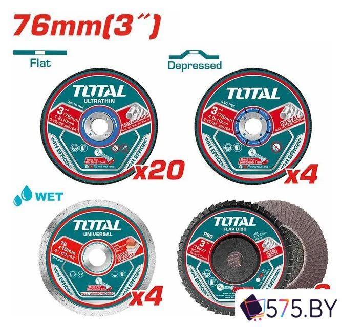 Набор отрезных дисков Total TAC97630 в магазине 575.by