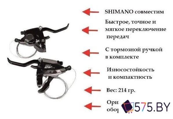 Манетка Ltwoo Левая ST-TX4007-L в магазине 575.by