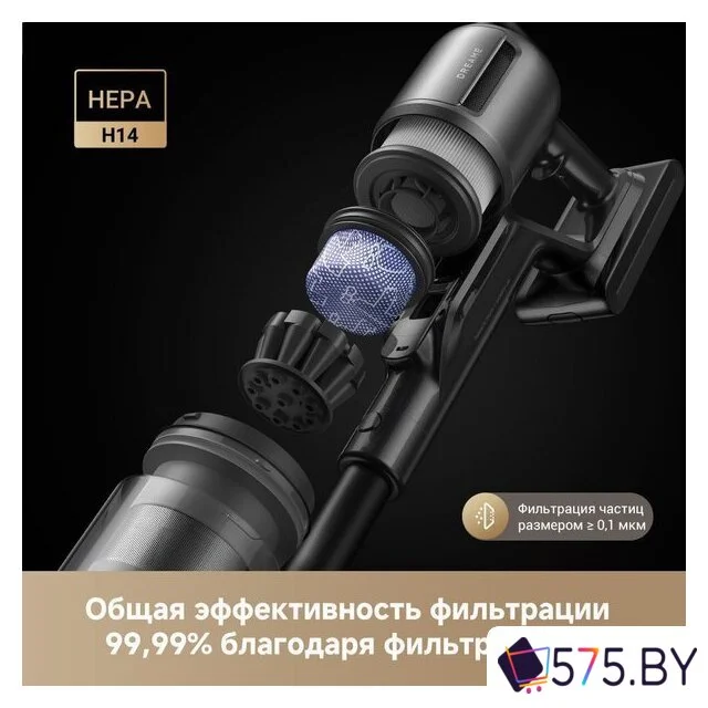 Пылесос Dreame Cordless Vacuum Cleaner Z30 Aqua Cycle (евровилка) в магазине 575.by