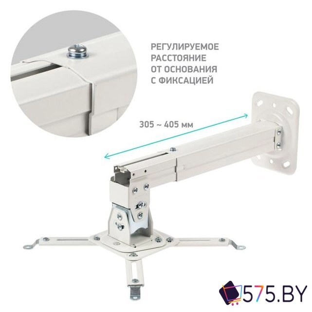 Кронштейн для проектора Onkron K5A (белый) в магазине 575.by