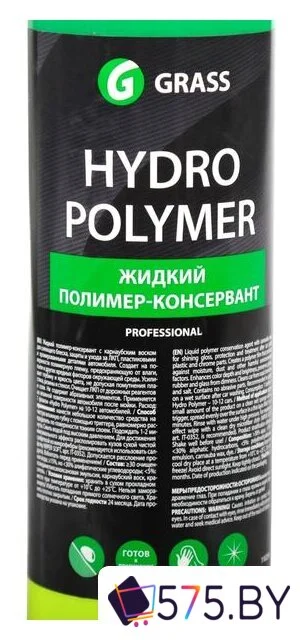 Автохимия и автокосметика для кузова Grass Полироль Hydro polymer 0.5 л 110254 в магазине 575.by