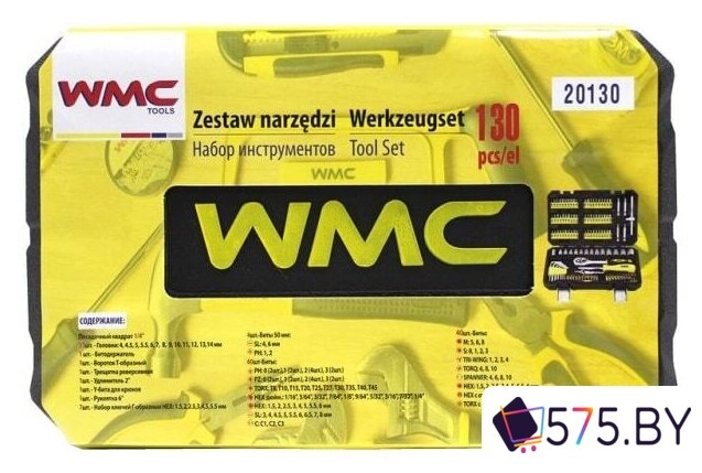 Универсальный набор инструментов WMC Tools 20130 (130 предметов) в магазине 575.by