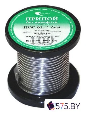 Припой Векта ПОС 61 191018