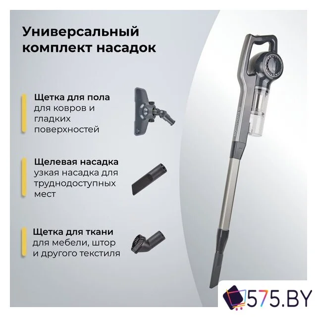 Пылесос Evolution LX700 Grey в магазине 575.by