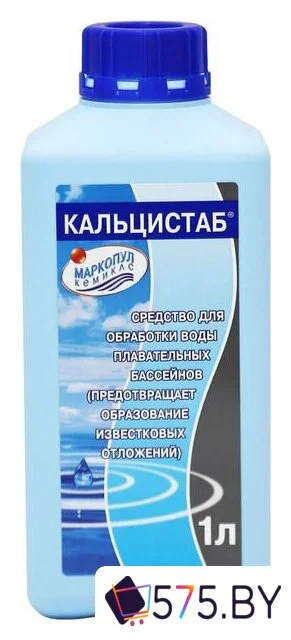 Химия для бассейна Маркопул Кемиклс Кальцистаб 1 л в магазине 575.by