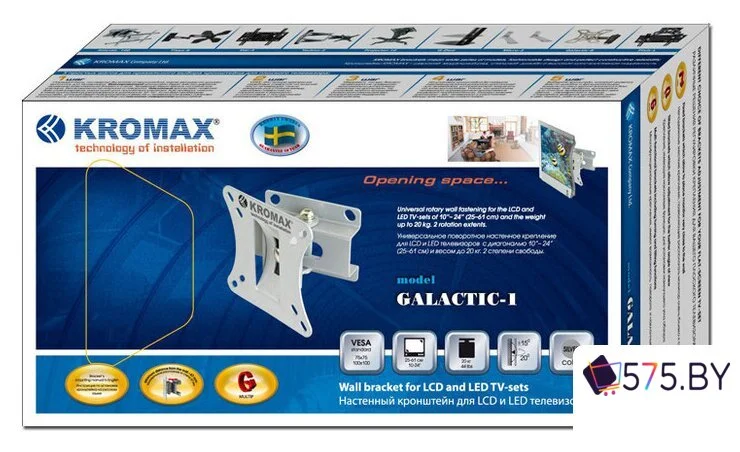 Кронштейн для телевизора Kromax GALACTIC-1 в магазине 575.by