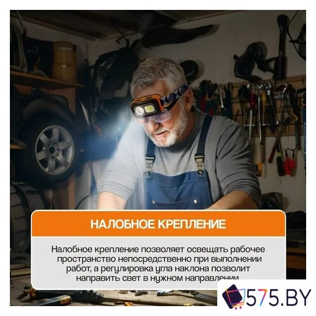 Фонарь MaxPiler MHF-02 в магазине 575.by