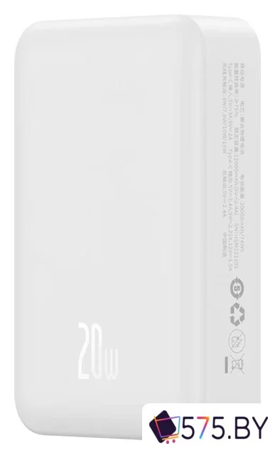 Внешний аккумулятор Baseus Magnetic Mini Wireless Fast Charge Power Bank 20W 20000mAh (белый) в магазине 575.by