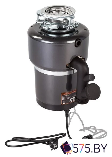 Измельчитель пищевых отходов Bort Titan Max Power в магазине 575.by