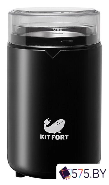 Электрическая кофемолка Kitfort KT-1314 в магазине 575.by