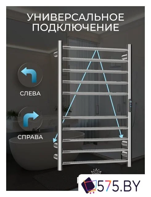 Полотенцесушитель Roxen Caspia 11070-5079BG в магазине 575.by