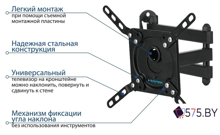 Кронштейн для телевизора Kromax DIX-14 (черный) в магазине 575.by