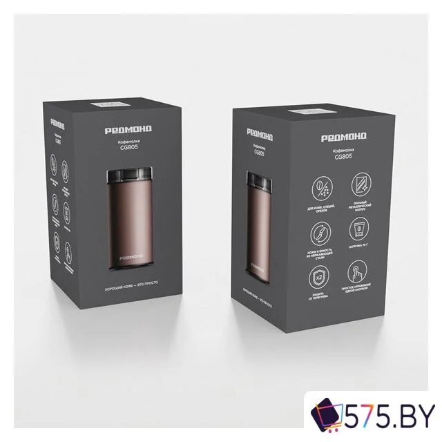 Электрическая кофемолка Redmond (Редмонд) CG805 (серо-коричневый) в магазине 575.by