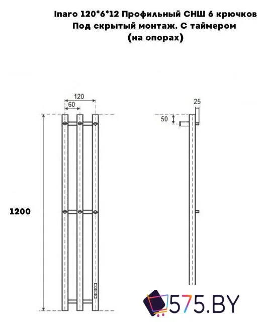 Полотенцесушитель Маргроид Ferrum Inaro СНШ Профильный 120x6x12 6 крючков, Черный матовый, скрытого монтажа, таймер справа в магазине 575.by