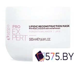 Маска Sergio Professional Pro Expert Для липидного восстановления волос 500 мл в магазине 575.by