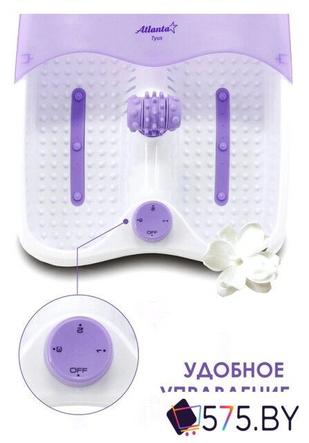 Гидромассажная ванночка Atlanta ATH-6413 (фиолетовый) в магазине 575.by