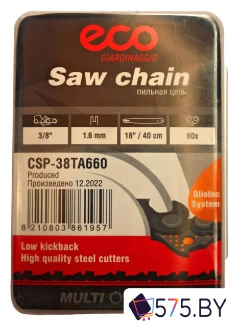 Цепь для пилы ECO CSP-38TA660