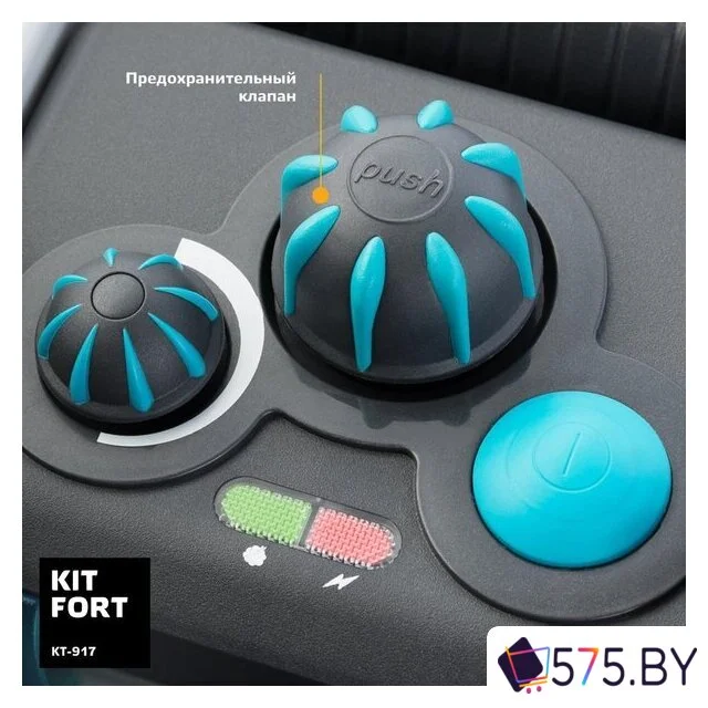 Пароочиститель Kitfort KT-917 в магазине 575.by