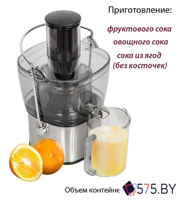 Соковыжималка Pioneer JC2050 в магазине 575.by