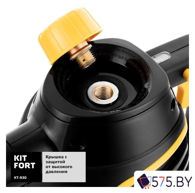Пароочиститель Kitfort KT-930 в магазине 575.by