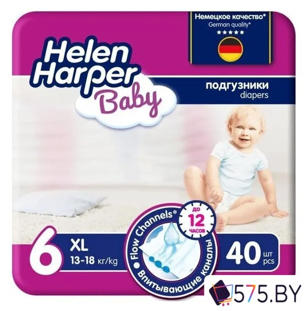 Подгузники Helen Harper Baby XL (40 шт) в магазине 575.by