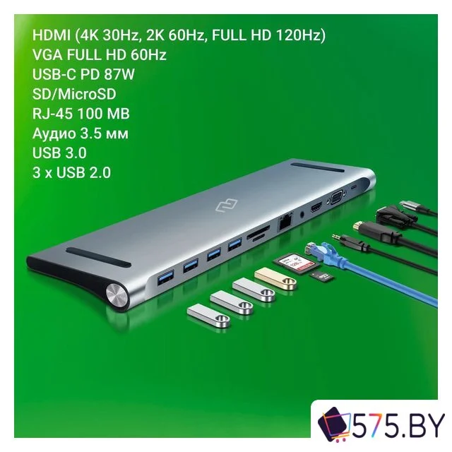 Док-станция Digma DS-950 в магазине 575.by