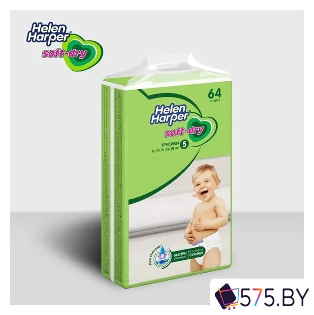 Трусики-подгузники Helen Harper Soft & Dry Junior трусики (64 шт) в магазине 575.by