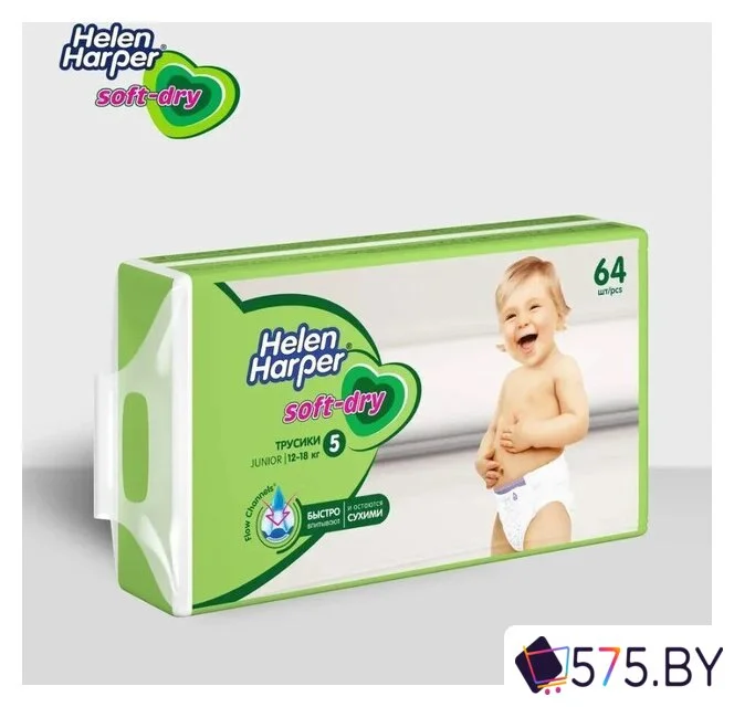 Трусики-подгузники Helen Harper Soft & Dry Junior трусики (64 шт) в магазине 575.by