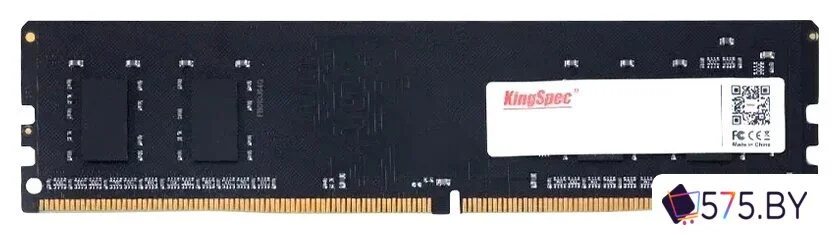 Оперативная память KingSpec 8ГБ DDR4 3200 МГц KS3200D4P12008G в магазине 575.by