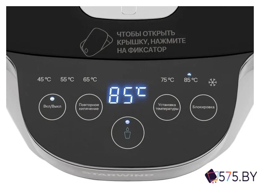 Термопот StarWind STP5751 в магазине 575.by