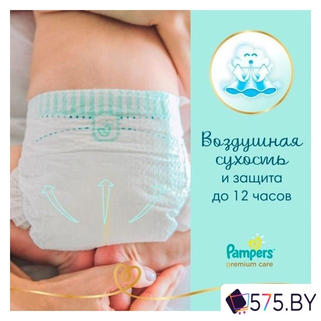 Подгузники Pampers Premium Care 3 (148 шт) в магазине 575.by