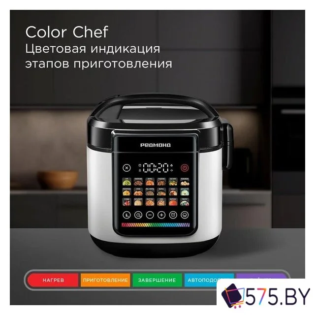 Мультиварка Redmond (Редмонд) MC102 (белый) в магазине 575.by
