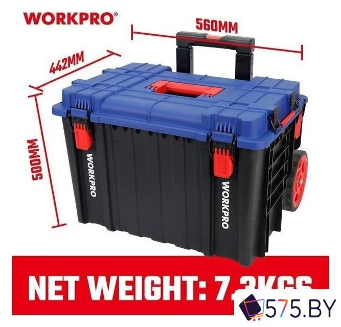 Ящик для инструментов Workpro WP283032 в магазине 575.by