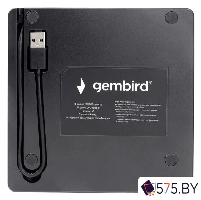 Оптический привод Gembird DVD-USB-03 в магазине 575.by