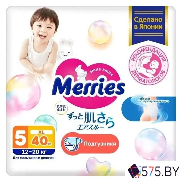 Подгузники Merries XL (40 шт) в магазине 575.by