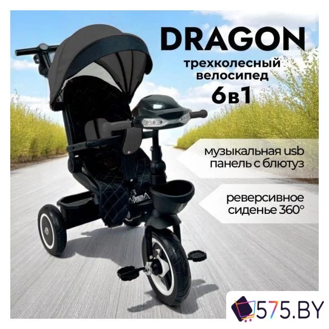 Детский велосипед Bubago Dragon BG 161-3 (темно-серый) в магазине 575.by