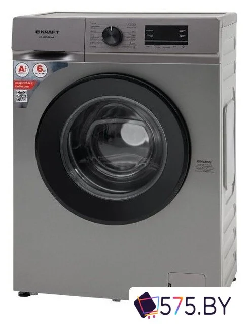 Стиральная машина Kraft KF-MBDS6109G в магазине 575.by