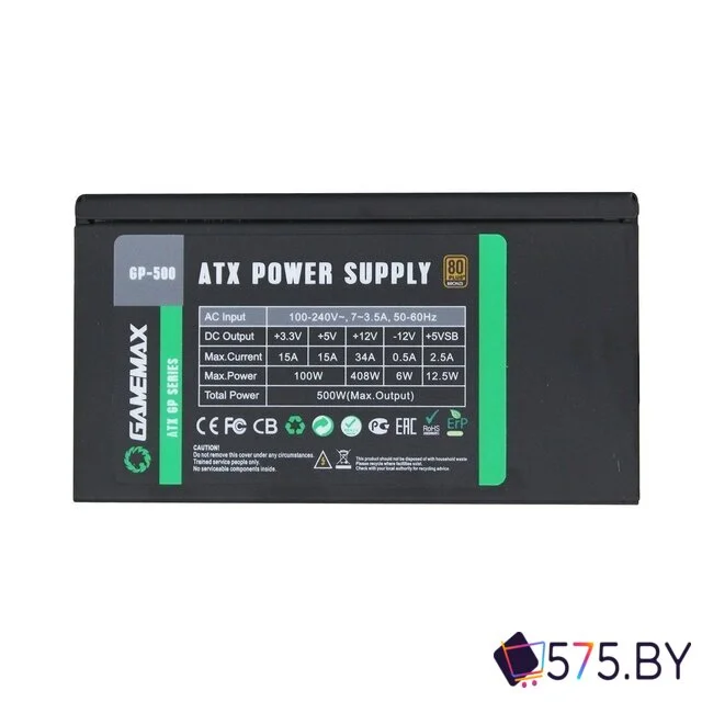 Блок питания GameMax GP-500 (черный) в магазине 575.by