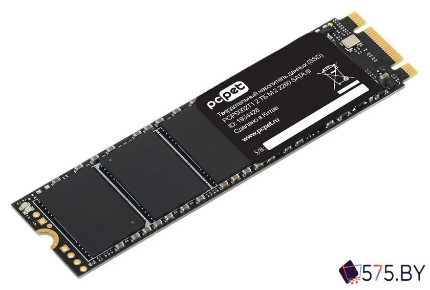 SSD PC Pet 2TB PCPS002T1 в магазине 575.by