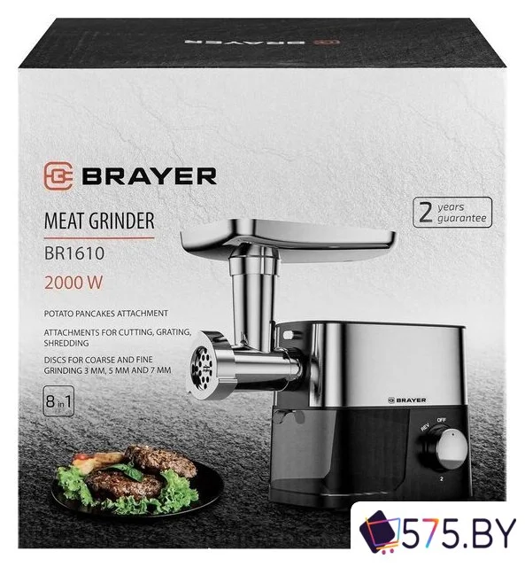Мясорубка Brayer BR1610 в магазине 575.by