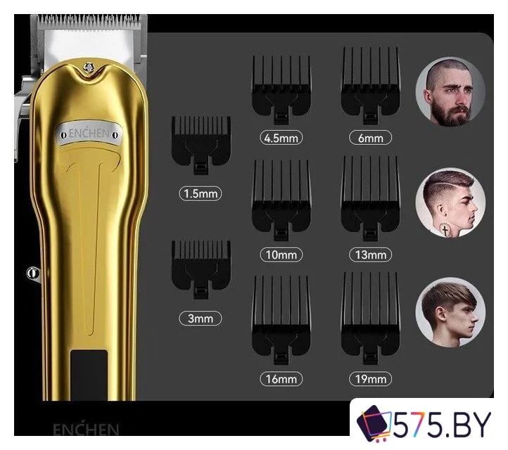 Машинка для стрижки волос Enchen Boost 3 в магазине 575.by
