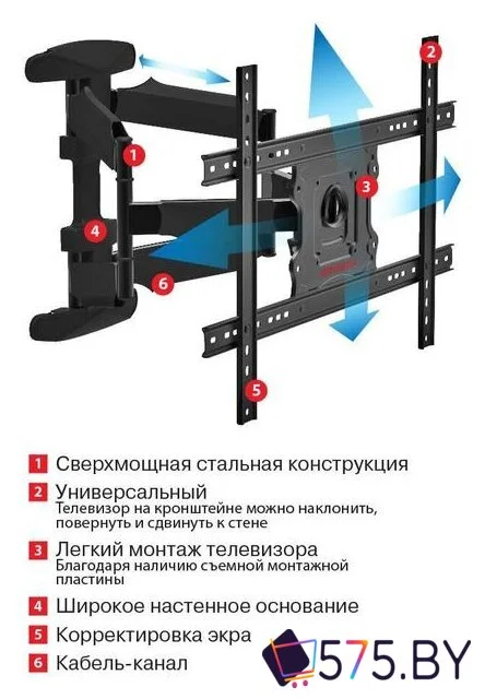 Кронштейн для телевизора Arm Media COBRA-60 (черный) в магазине 575.by