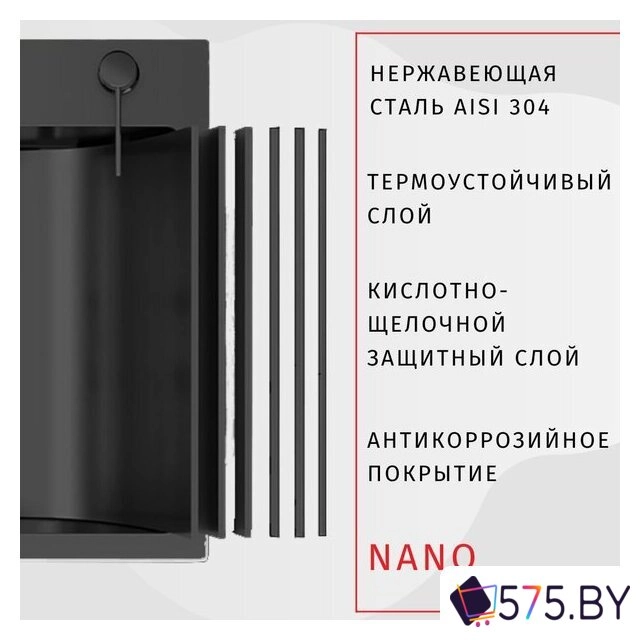 Кухонная мойка ARFEKA Eco AR 600*500 Black PVD Nano в магазине 575.by