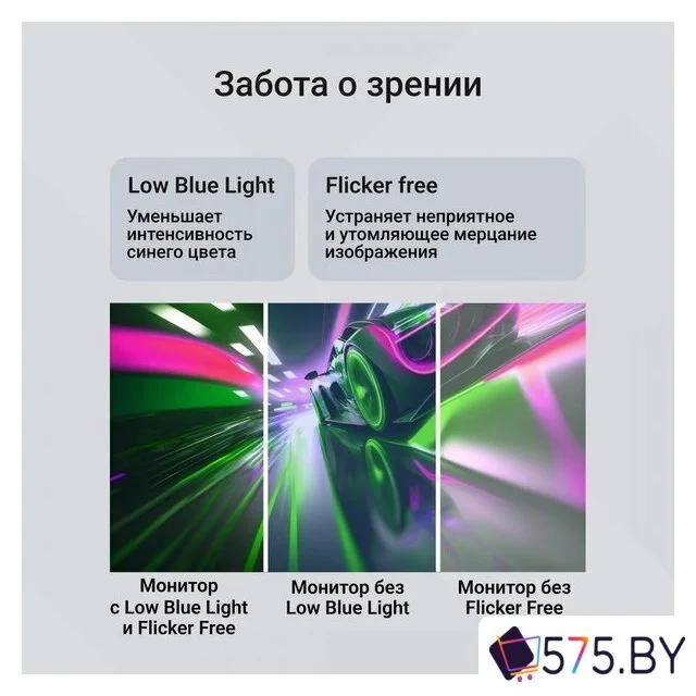 Монитор Digma Progress 24P201F в магазине 575.by