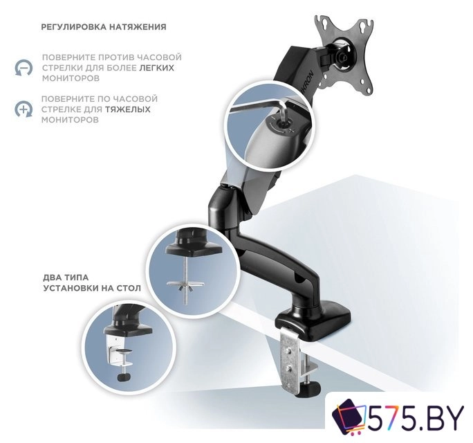 Кронштейн для монитора Onkron G80B в магазине 575.by