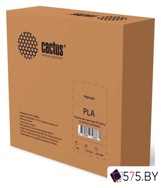Пластик CACTUS CS-3D-PLA-1KG-BLACK PLA 1.75 мм в магазине 575.by