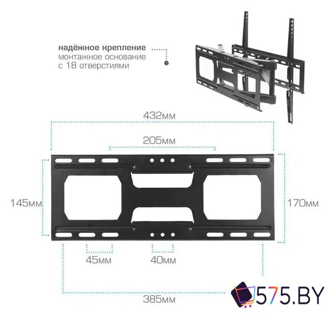 Кронштейн для телевизора Arm Media Cobra-51 (черный) в магазине 575.by