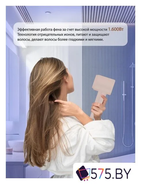 Фен Vivaris VB H8P (розовый) в магазине 575.by