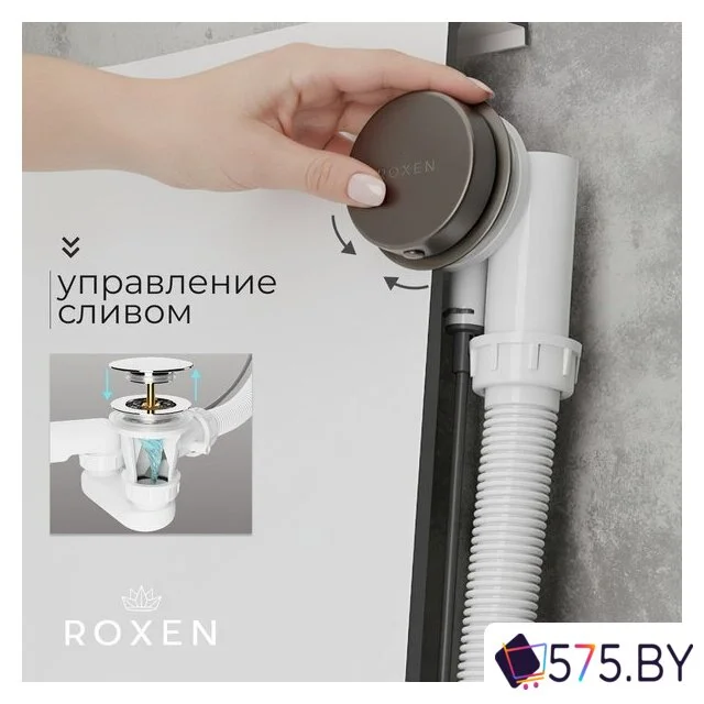 Сифон Roxen R70A-GM в магазине 575.by